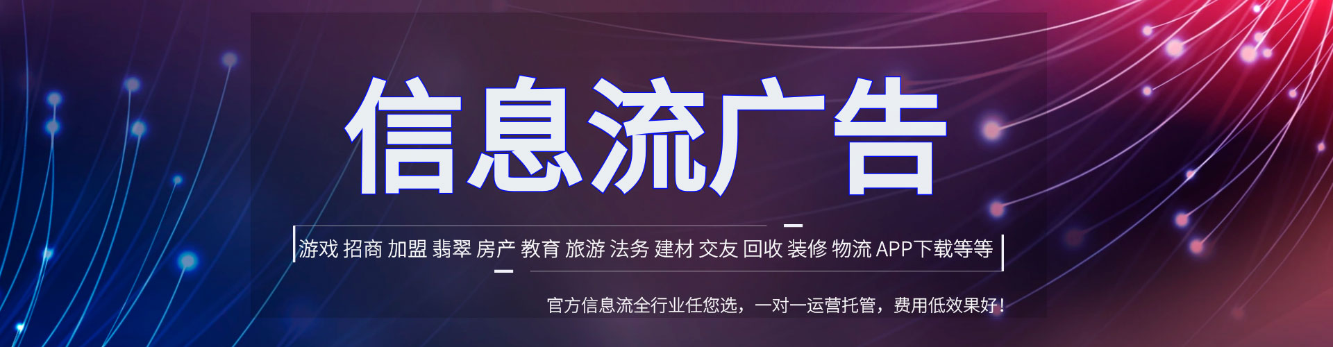 浔阳信息流怎么做