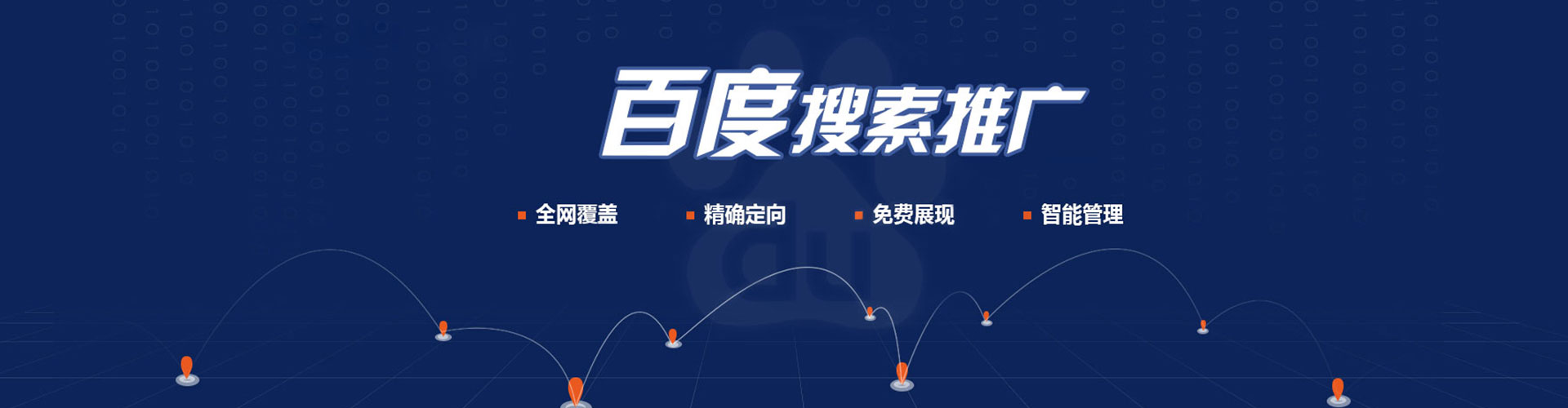浔阳竞价开户推广