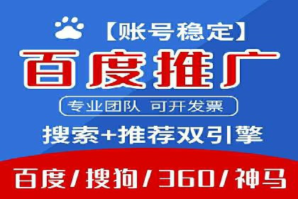 百度网络推广案例精选：助力企业快速提升知名度