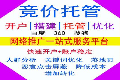 微博信息流营销效果评估方法